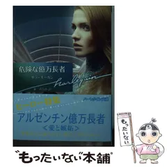 2025年最新】コリン・モーガンの人気アイテム - メルカリ