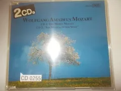 CD0255　2CD　【ALIDA　CD】【A-A-A-無】　モーツァルト/陽気なモーツァルト　音楽のたわむれ