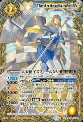 2025年最新】大天使イスフィールの人気アイテム - メルカリ