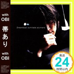 ヘルメ・ハイネの水晶の塔 上 (講談社X文庫 いA- 1 ホワイトハート) 井  