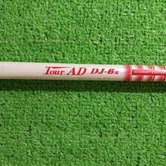 【テーラーメイドスリーブ付き】ツアーAD DJ6 Sシャフト【1142】