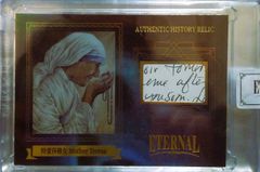 サンフランシスコ展「M.F Coin」村上隆カイカイキキ プロモカードPSA10