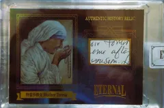 川端康成 25枚限定 シリアル ETERNAL CUTS レリック カード 川端康成 25枚限定 シリアル ETERNAL CUTS レリック カード 2024