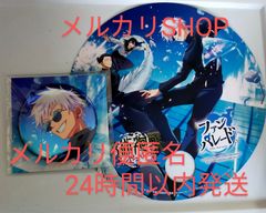 ファンパレ　五条　缶バッジ　うちわ　呪術廻戦
