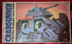 2025年最新】1/48 クラブガンナーの人気アイテム - メルカリ