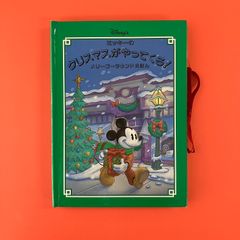 ミッキーのクリスマスがやってくる！ メリーゴーラウンドえほん　ym_a16_1299
