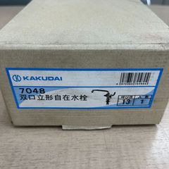 KAKUDAI	7048	双口立形自在水栓