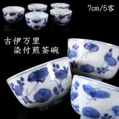 2025年最新古染付唐物の人気アイテム - メルカリ