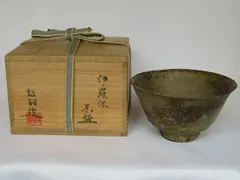 2025年最新】八幡窯の人気アイテム - メルカリ