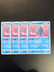 マナフィ  4枚セット 【VSTARユニバース】 ポケモンカード