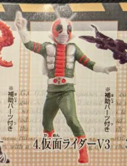 2025年最新】仮面ライダーV3 DVDの人気アイテム - メルカリ