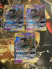 オーロット&ヨノワールgx rr　3枚