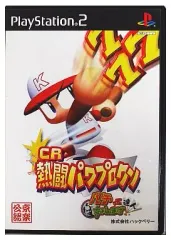 【中古】PS2ソフト CR熱闘パワプロクン パチってちょんまげ達人
