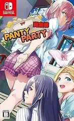【中古】(未使用･未開封品)Panty Party 完全体 - Switch