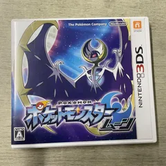 ポケットモンスターウルトラムーン（特典付き）