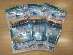 新品　【ネイビー】ハイドロ銀チタンソフトガーゼマスク　ふつうサイズ　3枚セット