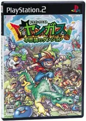 【中古】PS2ソフト ドラゴンクエスト 少年ヤンガスと不思議のダンジョン