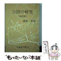 職員録 令和４年版　上巻/国立印刷局/国立印刷局（単行本） Amazon.co.jp: 国立印刷局: 本