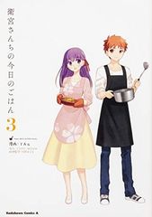 [중고] 위궁 산치의 오늘의 밥 (3) (카도카와 코믹스 에이스)