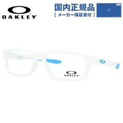 オークリー メガネフレーム クロスリンクXS 伊達メガネ レギュラーフィット OAKLEY CROSSLINK XS OY8002-0949 49サイズ スクエア ユース【国内正規品】