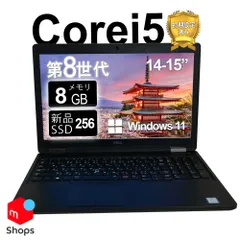 93【かわいいエアリーブルー❣️】爆速SSD搭載✨Corei5✨ノートパソコン 93【かわいいエアリーブルー❣️】爆速SSD搭載✨Corei5✨ノート