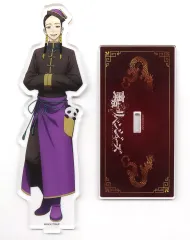 【中古】アクリルスタンド・アクリルパネル 灰谷蘭 アクリルスタンド 中華ver. 「東京リベンジャーズ×PRINCESS CAFE」