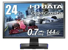 【中古】 I-O DATA ゲーミングモニター 24インチ (144Hz) GigaCrysta PS4 FPS向き 0.7ms (GTG) TN HDMI×3 DP 高さ調整 回転 EX-LDGC241HTB2