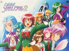非売品】コナミ PS1版 ときめきメモリアル2 販促B2ポスター【大塚