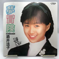 2025年最新】酒井法子 サインの人気アイテム - メルカリ