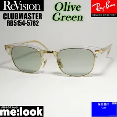 ReVision リビジョン x RayBan レイバン CLUBMASTER クラブマスター 眼鏡 メガネ フレーム サングラス RB5154-5762-REOGN-53   RX5154-5762-REOGN-53 クリア ゴールド オリーブグリーン