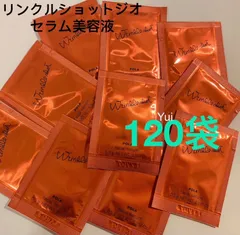 2024年最新】国内正規品 pola リンクルショットの人気アイテム - メルカリ