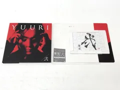 2025年最新】優里 アルバム 弐cdの人気アイテム - メルカリ
