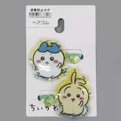 【中古】アクセサリー(非金属) ハチワレ＆うさぎ(イエロー) キッズ ヘアゴム 2点セット 「ちいかわ なんか小さくてかわいいやつ×しまむら」