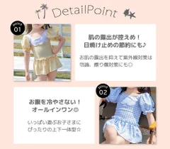 キッズ 水着 女の子 ワンピース オールインワン スイムキャップ 2点セット パフスリーブ 半袖 フリル フレアスカート ギンガムチェック えり プリント バッククロス ショーツ一体型 水遊び 日焼け対策 幼稚園 保育園 小学生 NSJ7326