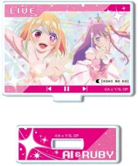 【中古】アクリルスタンド・アクリルパネル デザイン10(アイ＆ルビー) ミニアクリルスタンド 「推しの子」