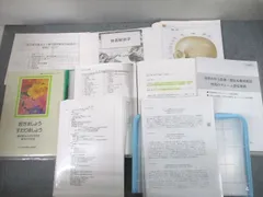 年最新理学療法士参考書の人気アイテム メルカリ