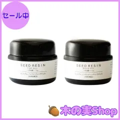 【大安売り】SEED RESIN プレミアム ノンサンディングベースジェル & ノンワイプトップジェル 12g×2本セット (プロ仕様/セミハードジェル) 長持ち 拭き取り不要/クリア 艶 (日本製/UV LEDライト対応) ジェル ネイル (シードレジン)