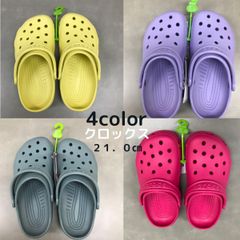 【新品】Crocs(クロックス)　クラシック クロッグ　21.0㎝　4color　10001