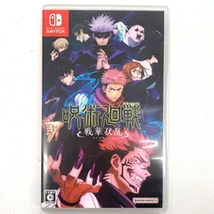 【中古品】呪術廻戦 戦華双乱 - Switch【029-250908-mo-03-fur】