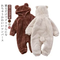 ジャンプスーツ ベビー もこもこ 暖かい 子供 起毛 アウター 着ぐるみ 出産準備 ロンパース 耳付き 赤ちゃん くま カバーオール ベビー服 新生児 冬 秋 防寒 冬用 誕生日プレゼント クリスマス#ggfc3803