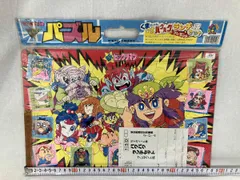 2025年最新】ビックリマン ジグソーパズルの人気アイテム - メルカリ