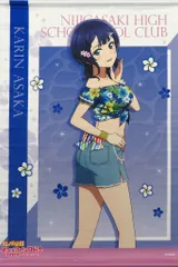 朝香果林　特大タペストリー 朝香果林 特大タペストリー ラブライブ！虹ヶ咲学園スクール