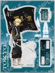 【中古】アクリルスタンド・アクリルパネル D.松野千冬 アクリルスタンド 「東京リベンジャーズ」