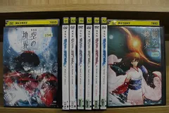 2025年最新】空の境界 dvdの人気アイテム - メルカリ