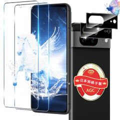 【即納】対応 Google Pixel 8 ガラスフィルム 2+2枚セット 指紋認証対応 2枚 用 グーグル ピクセル 8 フィルム 2枚 用 Pixel 8 カメラ保護フィルム 国産AGC 旭硝子 9H硬度 全面保護 ラウンドエッジ加工 用 Google P
