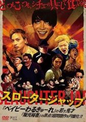 【中古】DVD▼稲川淳二 真相・恐怖の現場 禁断の地、再び(6枚セット)vol.1、2、3、4、5、6 レンタル落ち 全6巻 Amazon.co.jp: 稲川淳二 真相・恐怖の現場~禁断の地、再び~ VOL