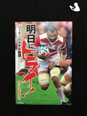 2025年最新】リーチマイケルの人気アイテム - メルカリ