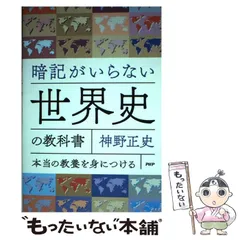 2025年最新】使用済み教科書の人気アイテム - メルカリ