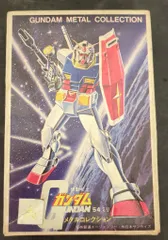 2025年最新】ツクダ ガンダムの人気アイテム - メルカリ