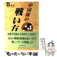 棋苑囲碁ブックス　25冊セット 棋苑囲碁ブックス 25冊セット 棋苑囲碁ブックス 25冊セット